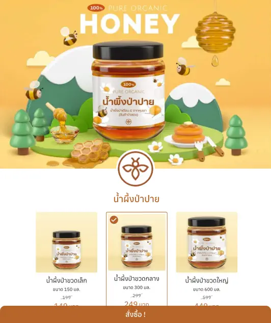 salespage-website salespage-website