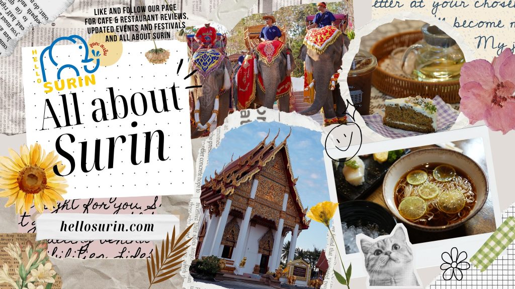 แบนเนอร์เว็บไซต์ Hello Surin (จุงกะ สะเร็น) แหล่งรวมเรื่องราวที่น่าสนใจของจังหวัดสุรินทร์ แนะนำสถานที่ท่องเที่ยว งานประเพณี เทศกาล คาเฟ่ ร้านอาหาร และรีวิวต่างๆ พร้อมภาพบรรยากาศขบวนช้าง โบราณสถาน และเมนูอาหารน่าทาน