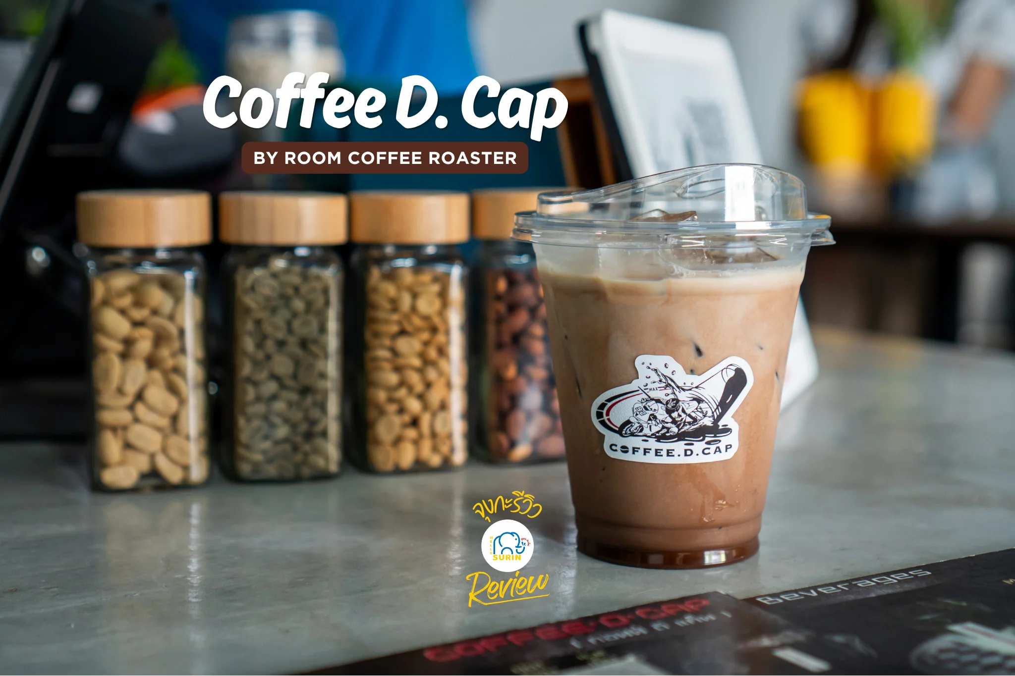 banner Coffee.D.Cap