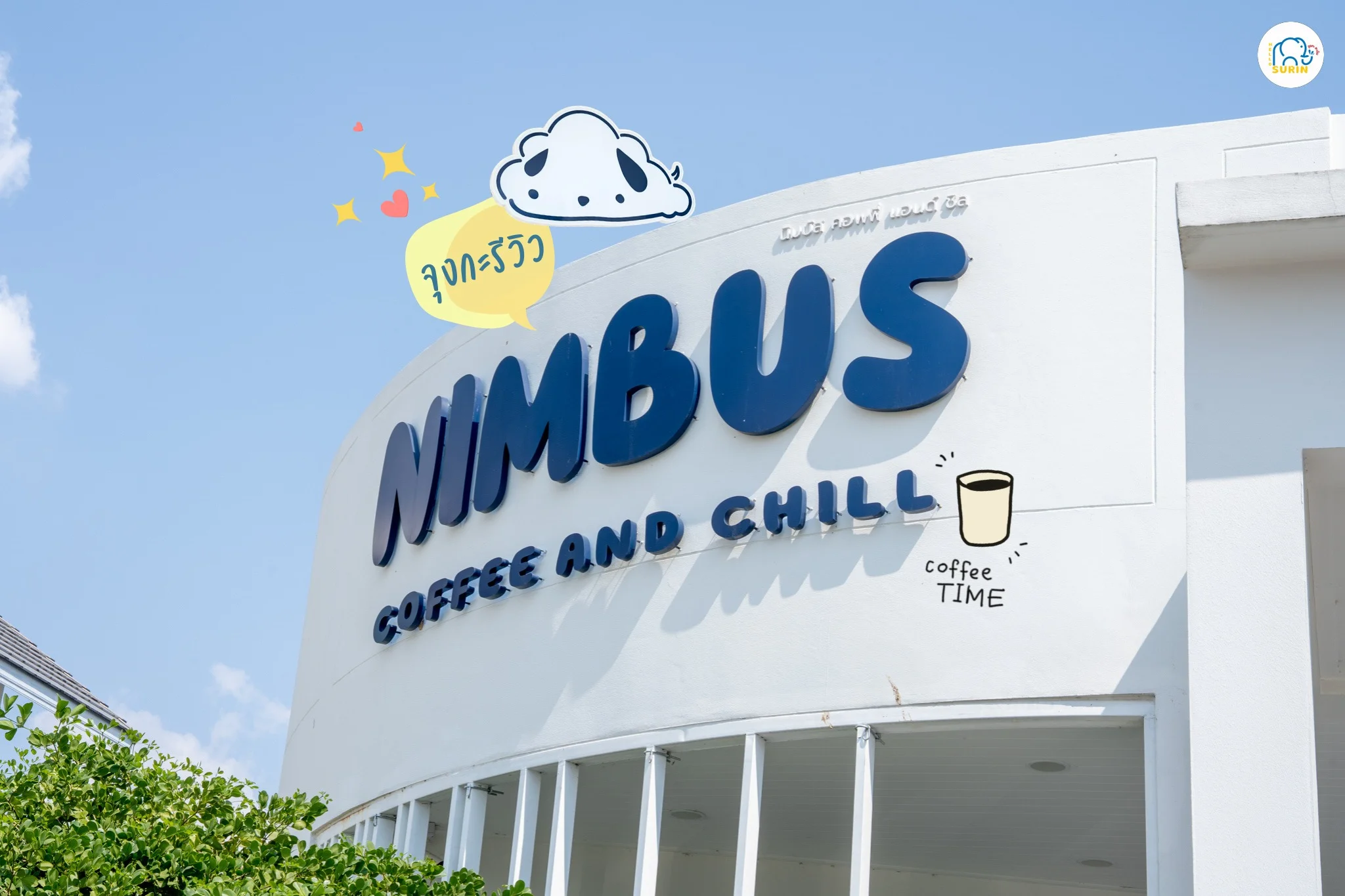 banner nimbus