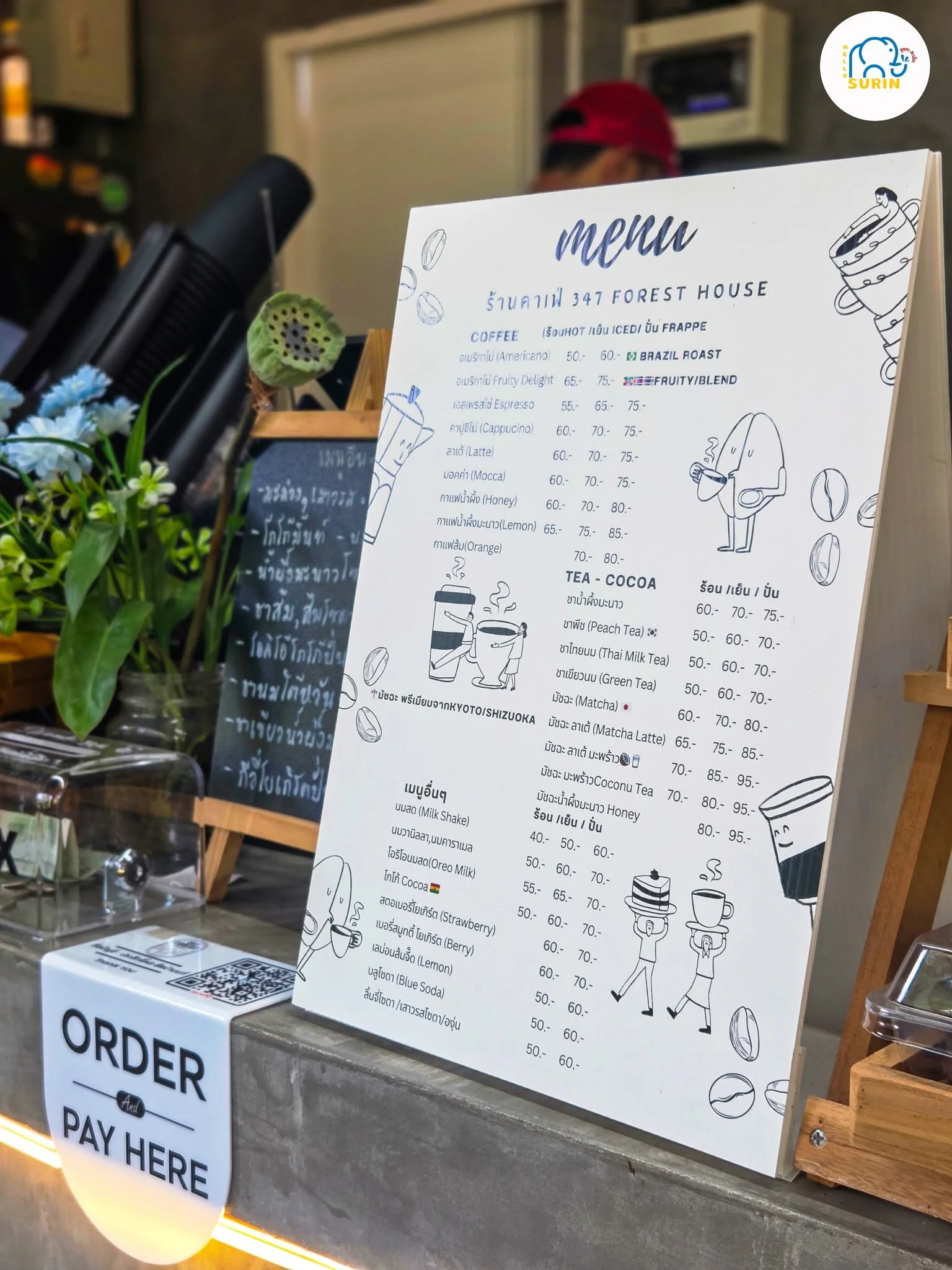 347 Forest House Cafe-13
