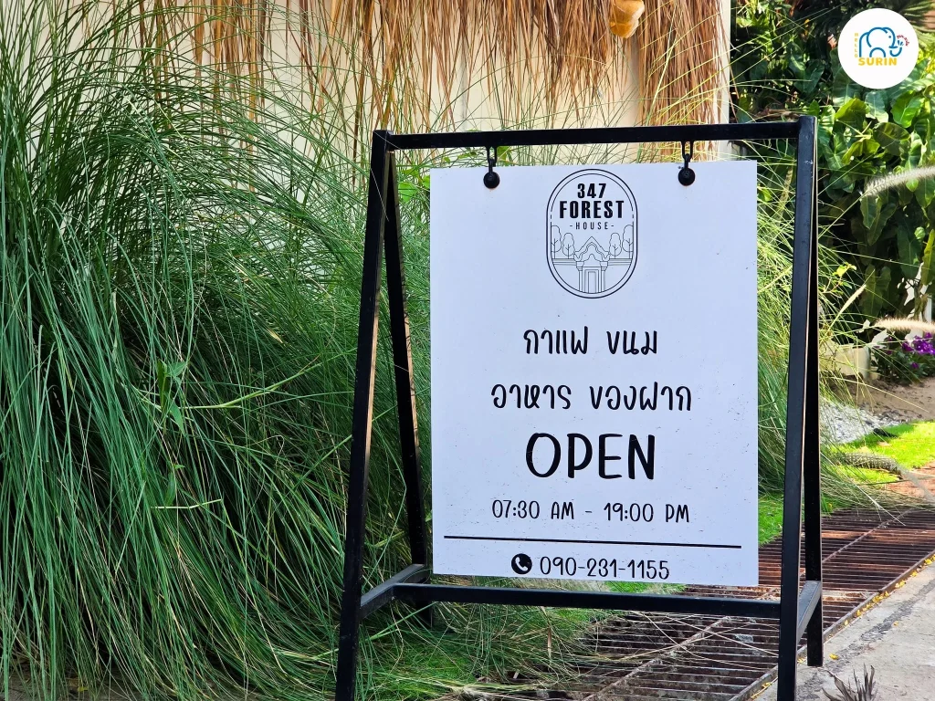 347 Forest House Cafe-15