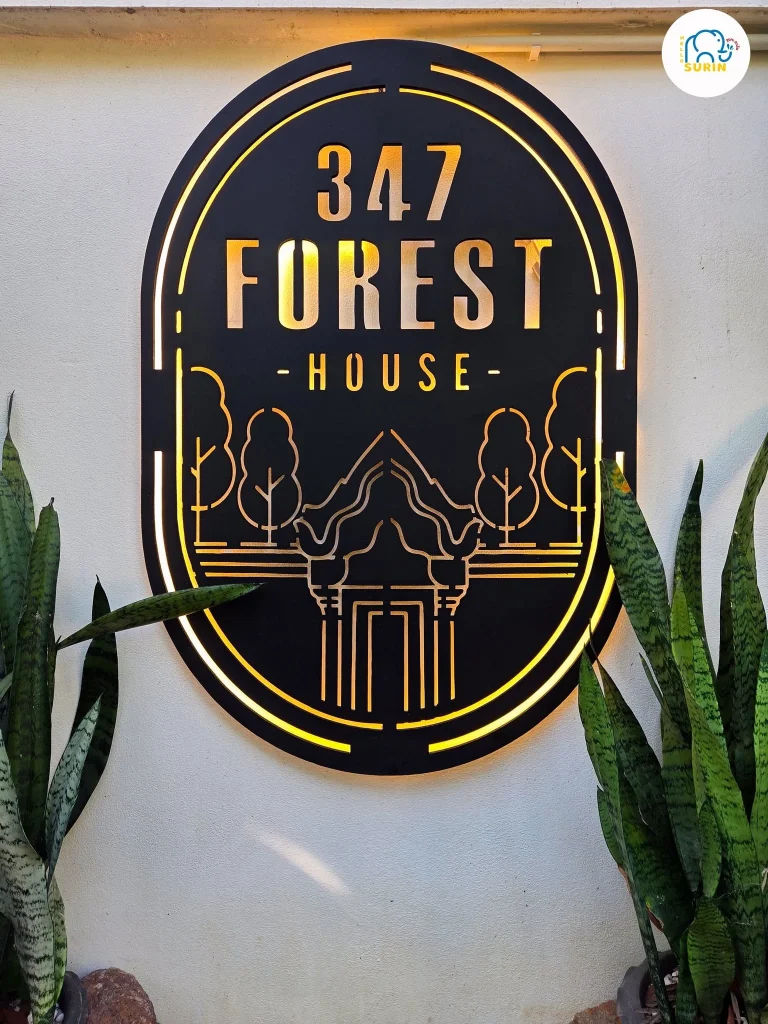 347 Forest House Cafe-7