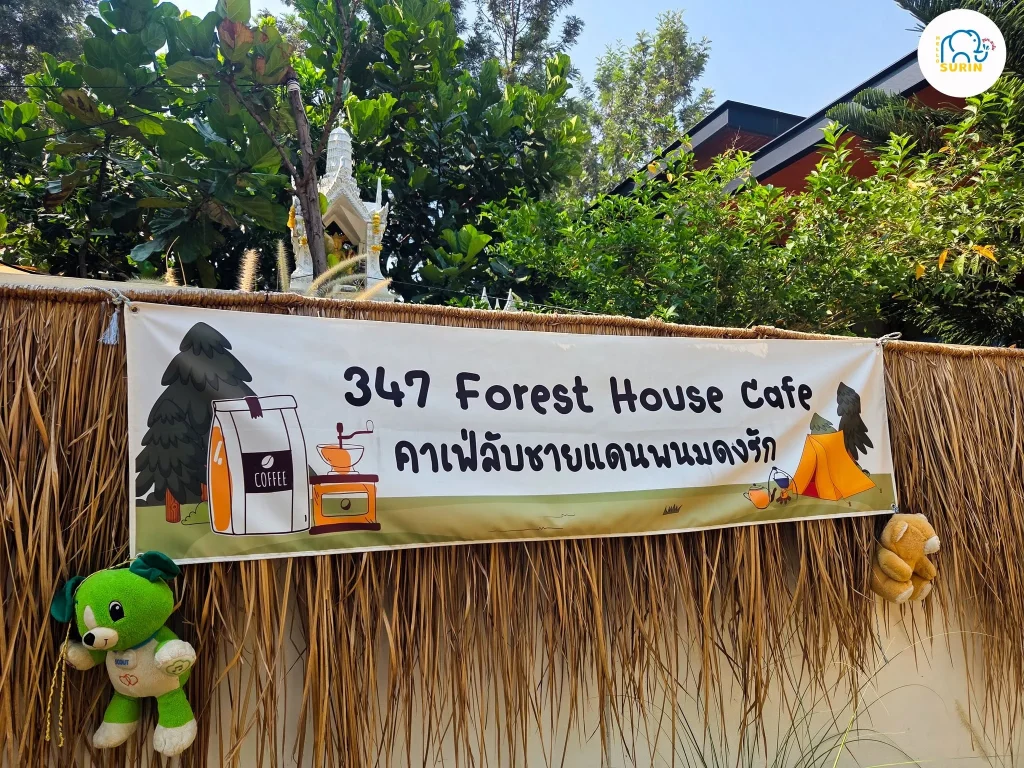 347 Forest House Cafe-9
