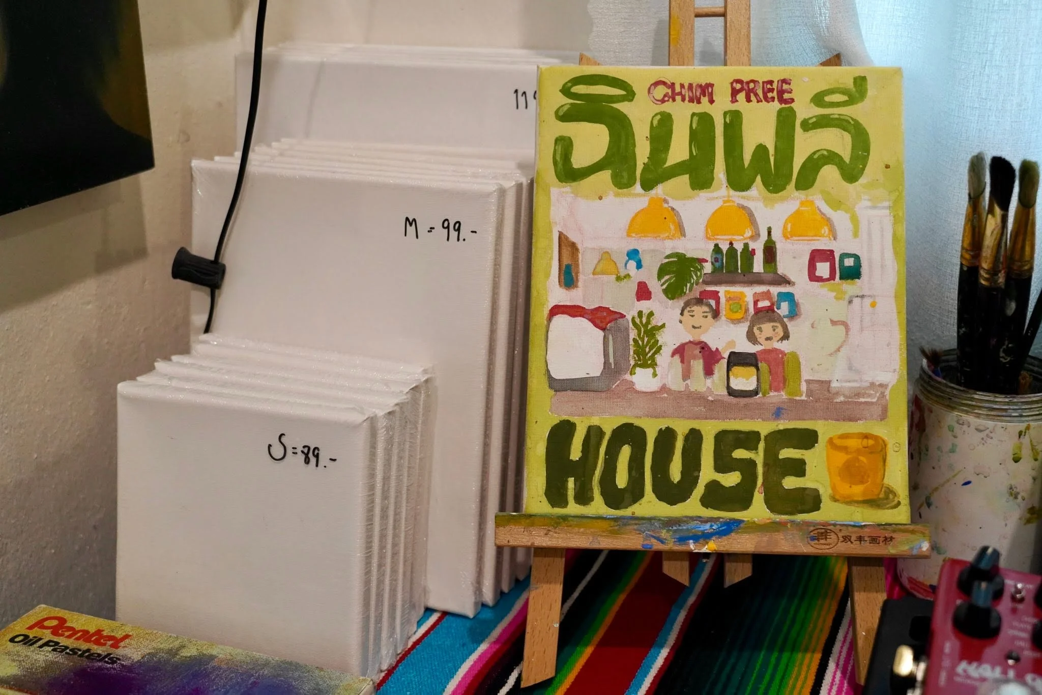 ฉิมพลี-19