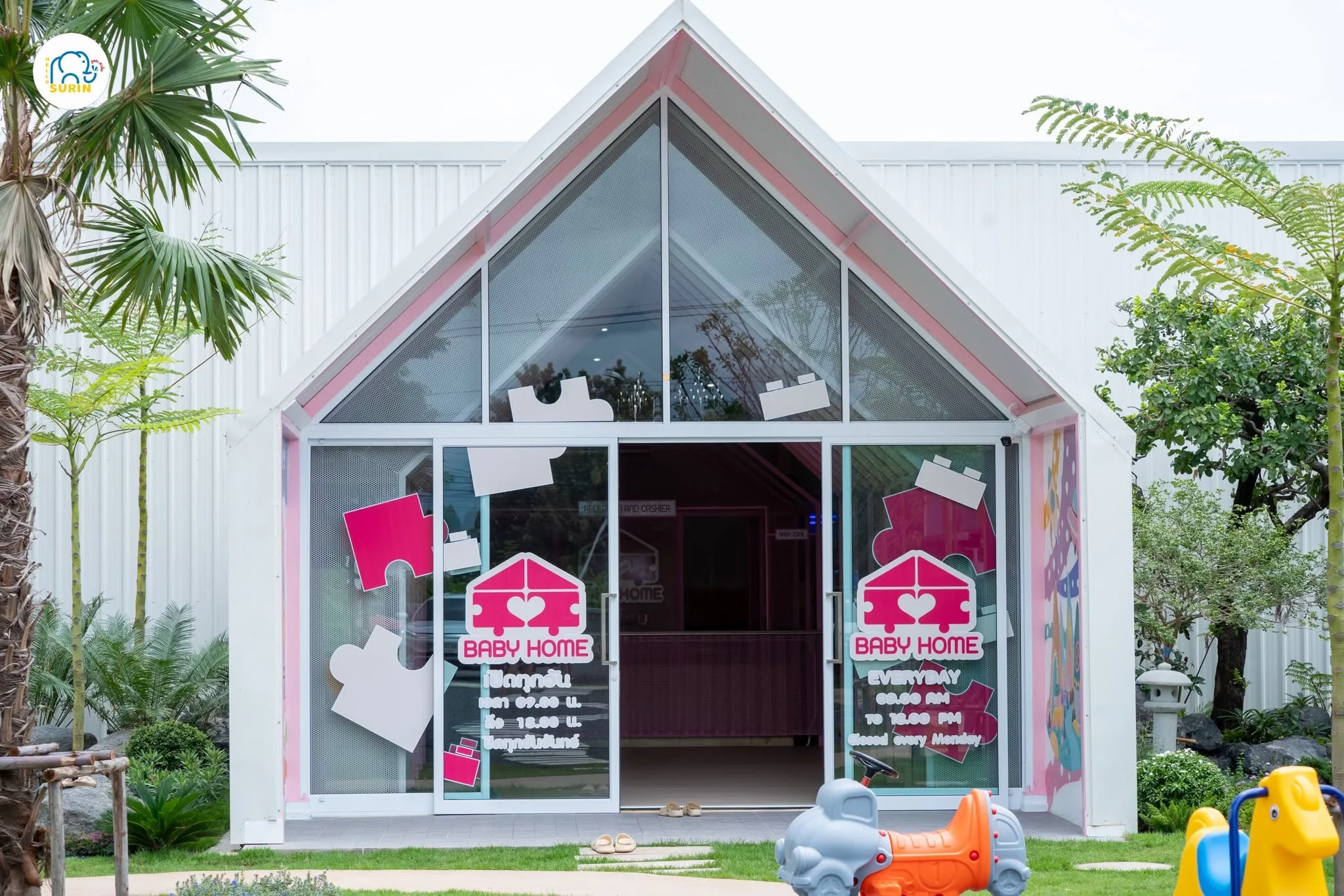 Baby Home สินค้าแม่และเด็ก สุรินทร์ -15