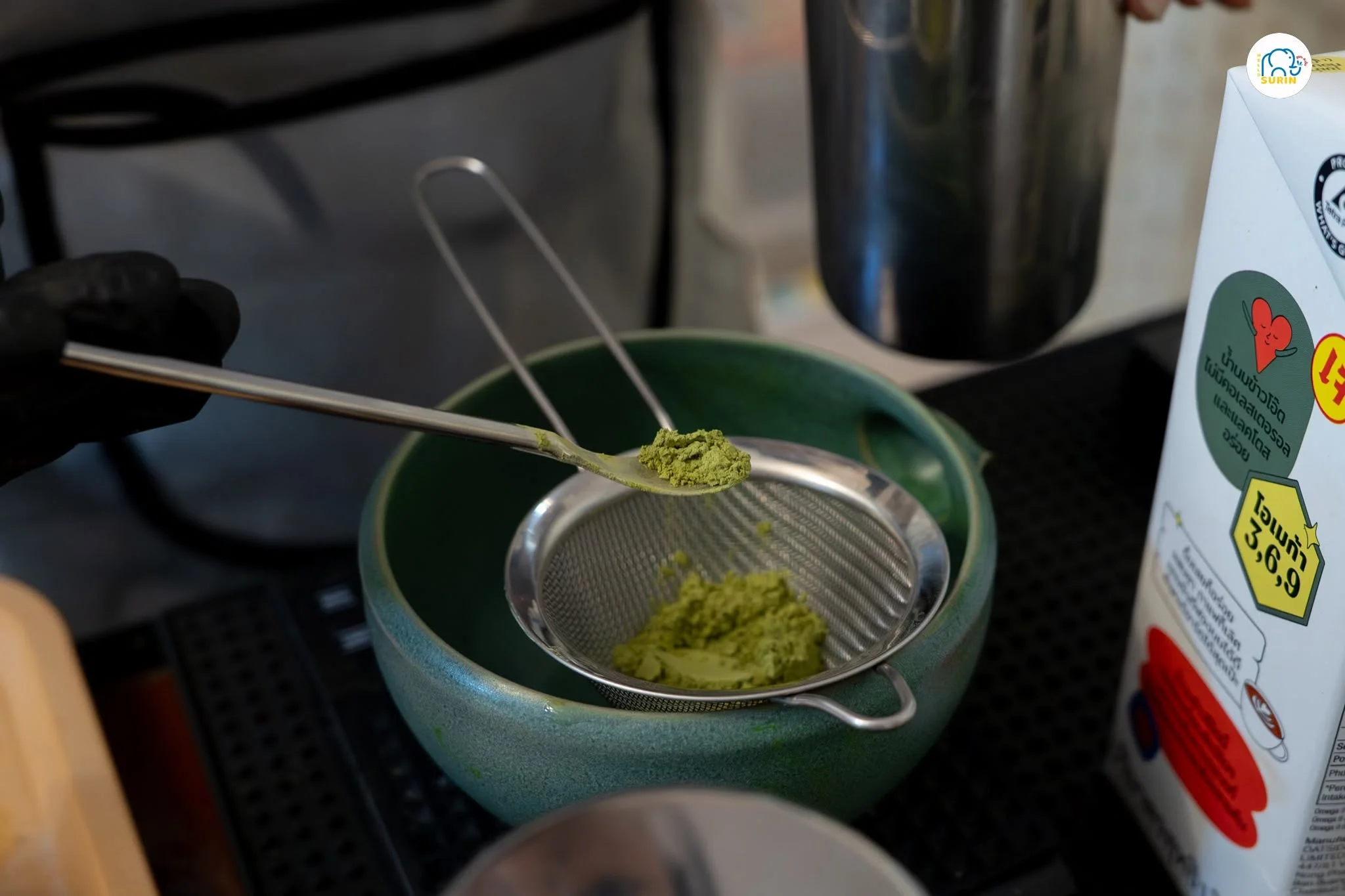 Huh Matcha-26