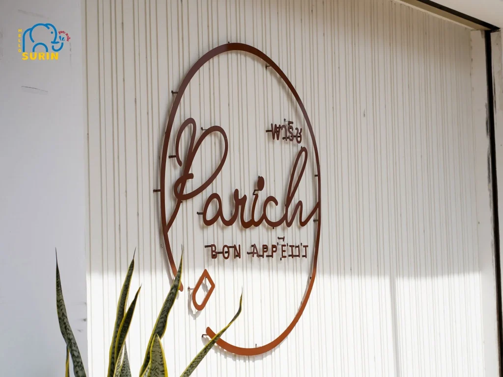 Parich พาริช คาเฟ่สุรินทร์-4