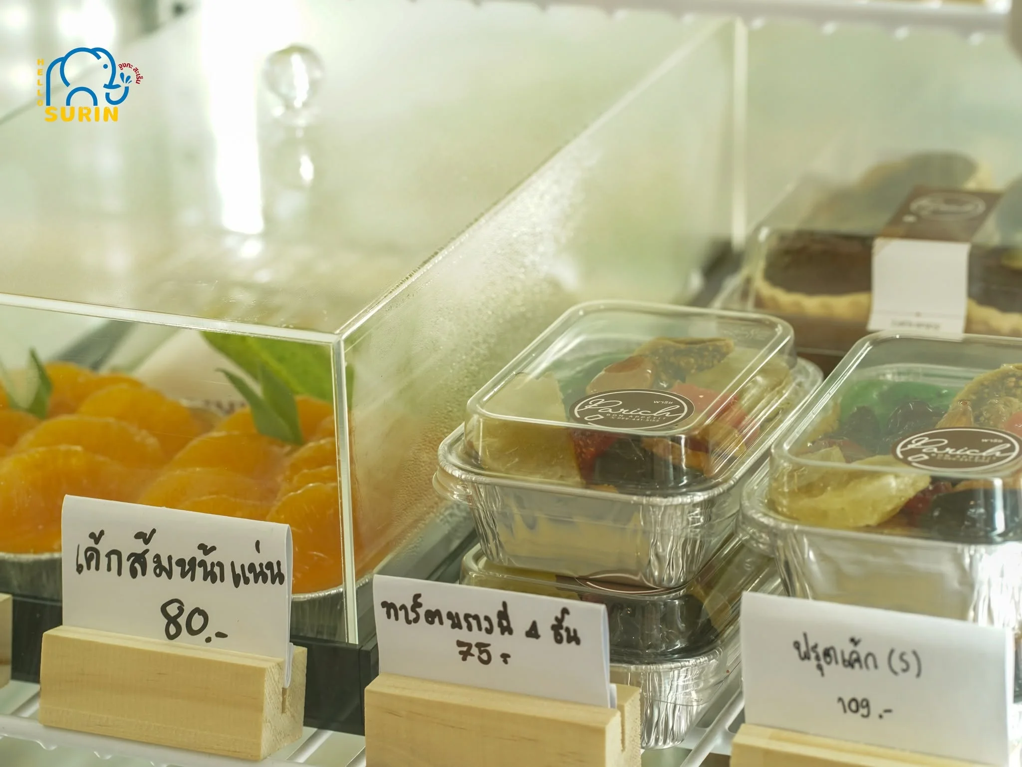 Parich พาริช คาเฟ่สุรินทร์-7