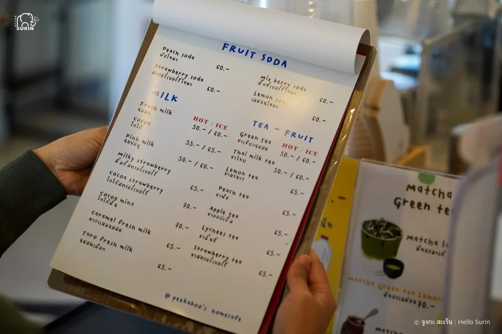 Peekaboo’s homecafe-10
