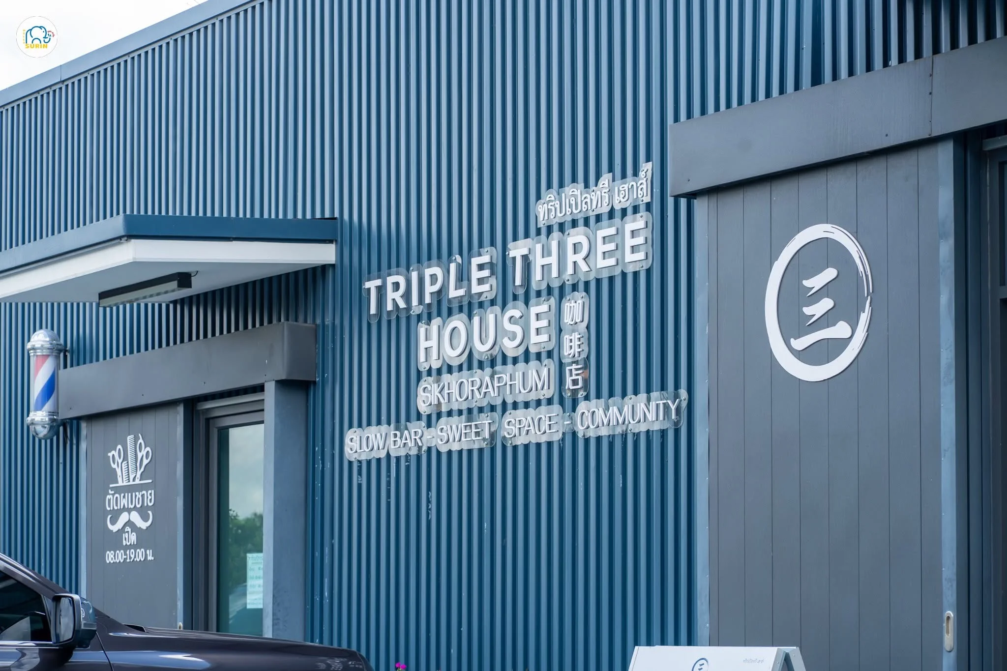 TRIPLE THREE -6