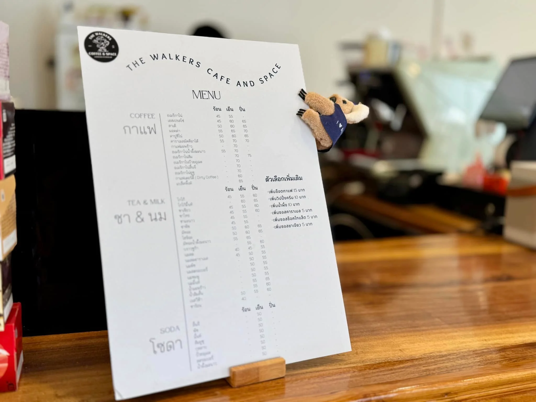 The Walkers Cafe and Space-1