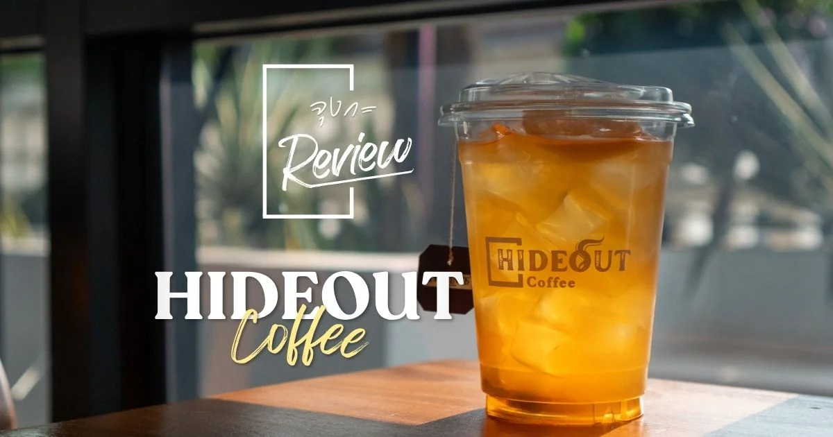 banner Hideout Resort & Cafe