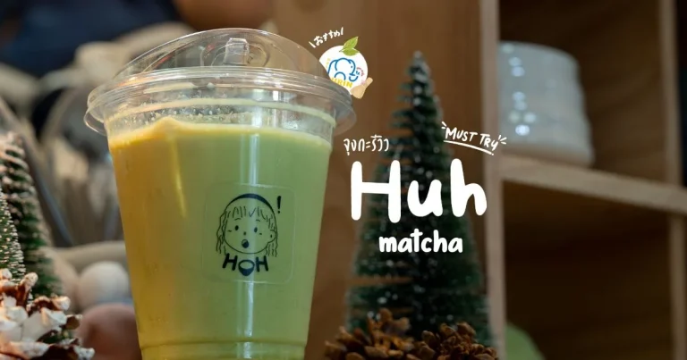 banner Huh Matcha