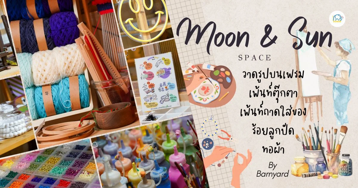 banner Moon&Sun Space