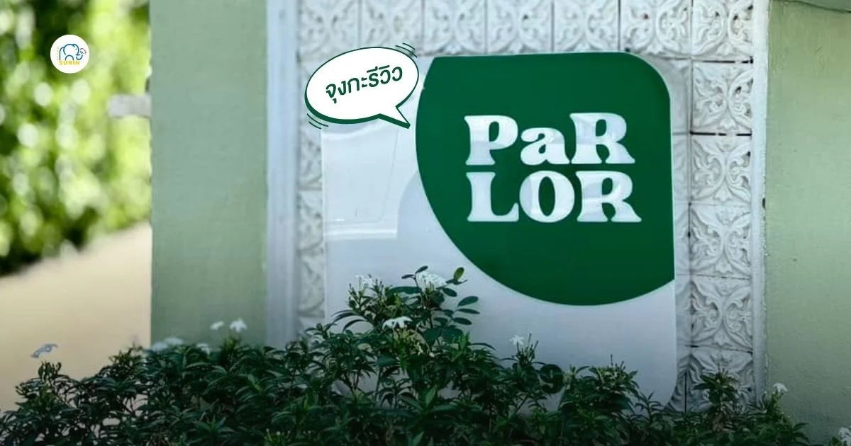 banner Parlor พาเลอร์