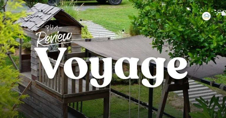 banner Voyage