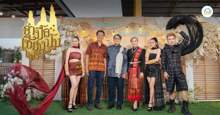 banner งานอำปึลเชียงปุมแฟร์