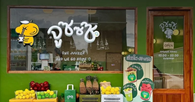 banner จูซซซ