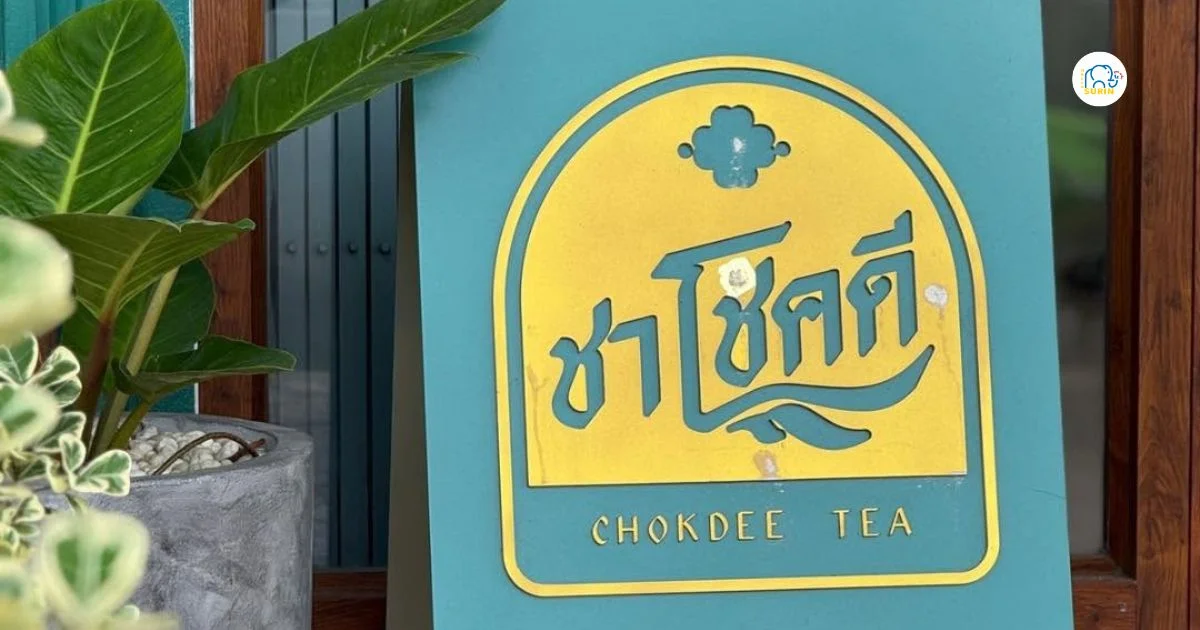 banner ชาโชคดี Chokdee Tea