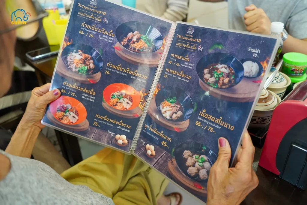 ก๋วยเตี๋ยวเรือ วรรณทองสองชาม -3