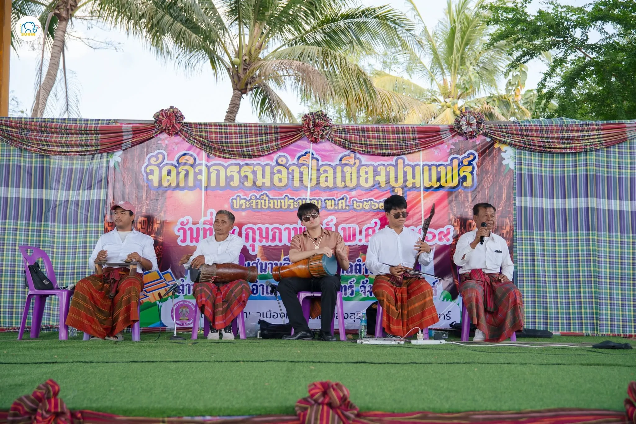 งานอำปึลเชียงปุมแฟร์-77