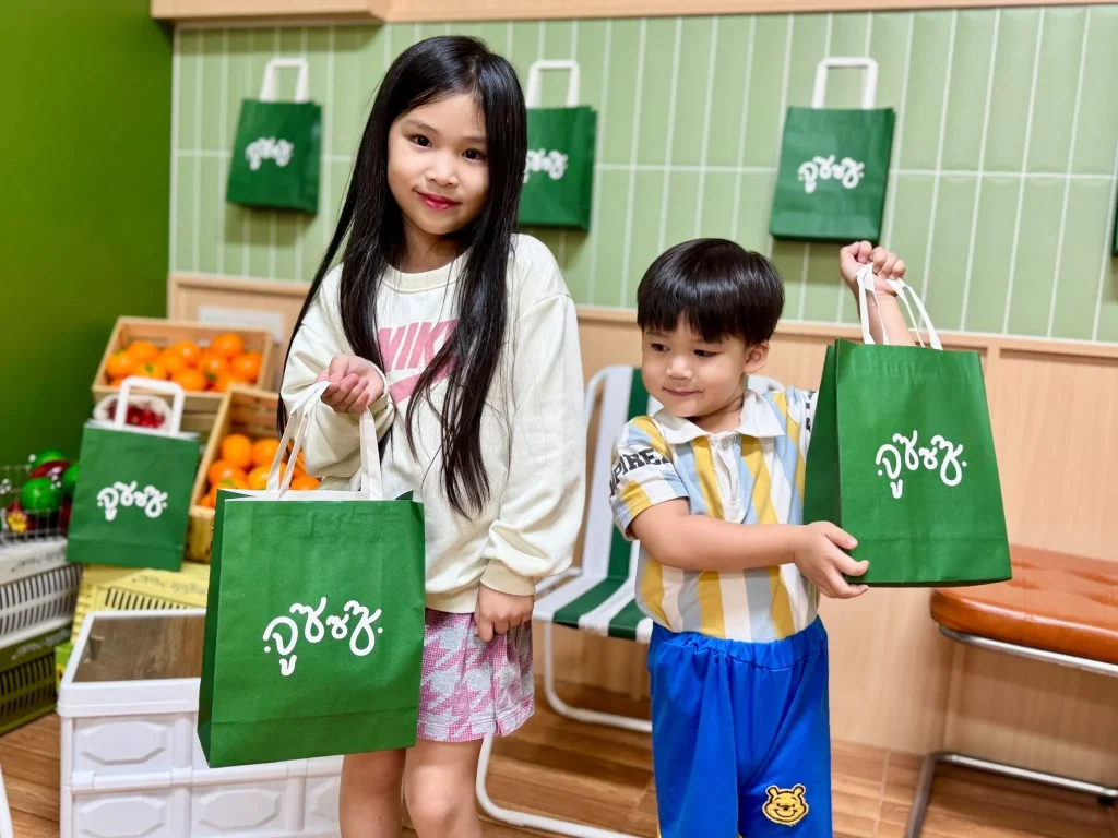 จูซซซ-14