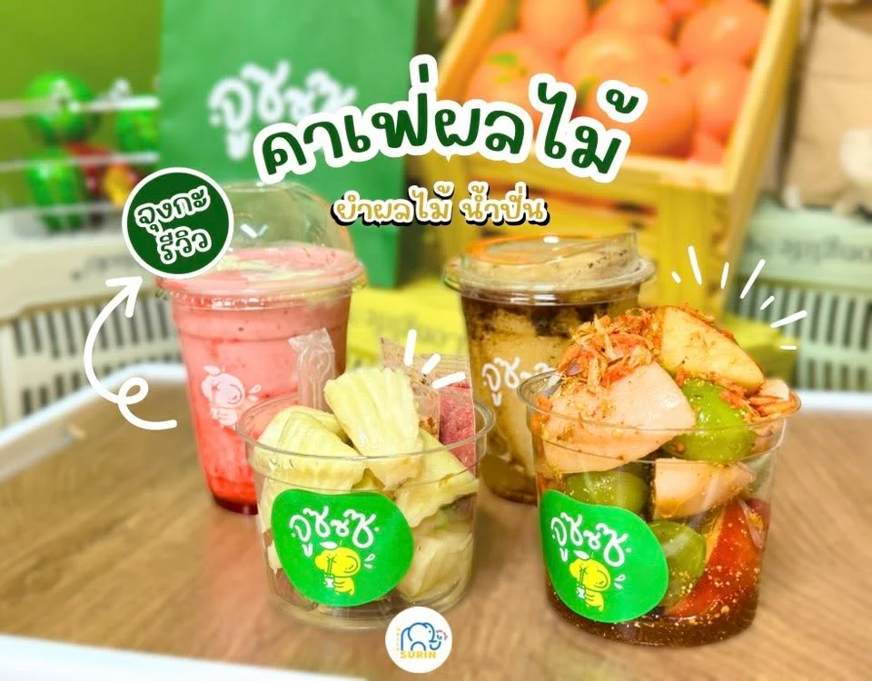 จูซซซ-24