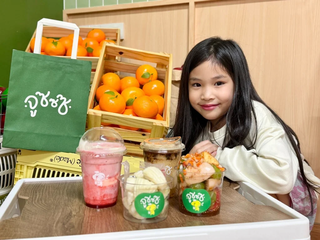 จูซซซ-26
