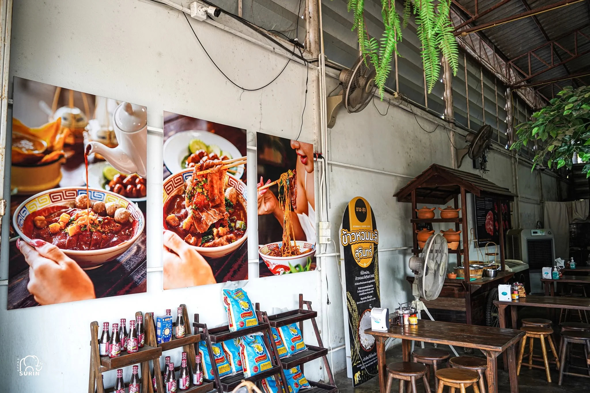 ชามสุข-27