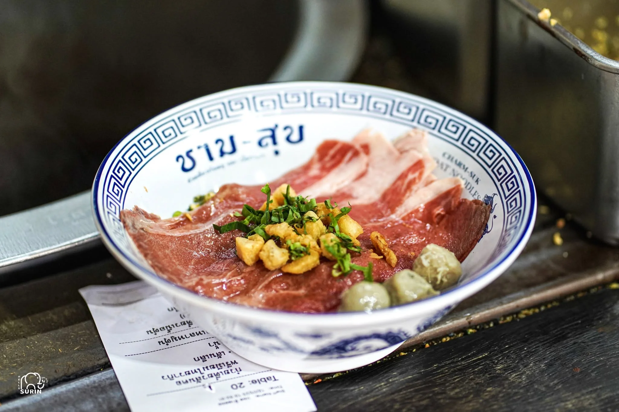 ชามสุข-5