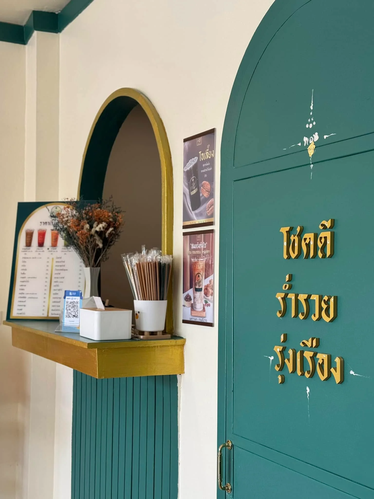 ชาโชคดี Chokdee Tea -10