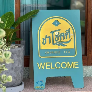 ชาโชคดี Chokdee Tea -5