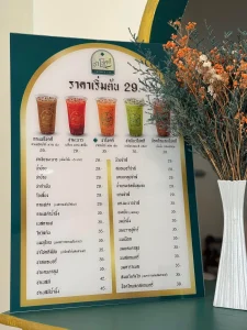 ชาโชคดี Chokdee Tea -6