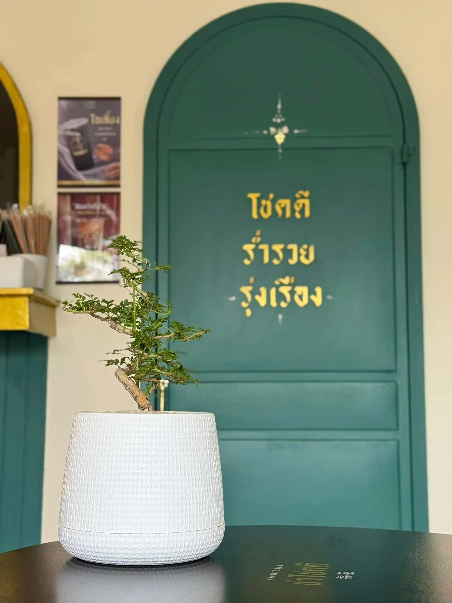 ชาโชคดี Chokdee Tea -7