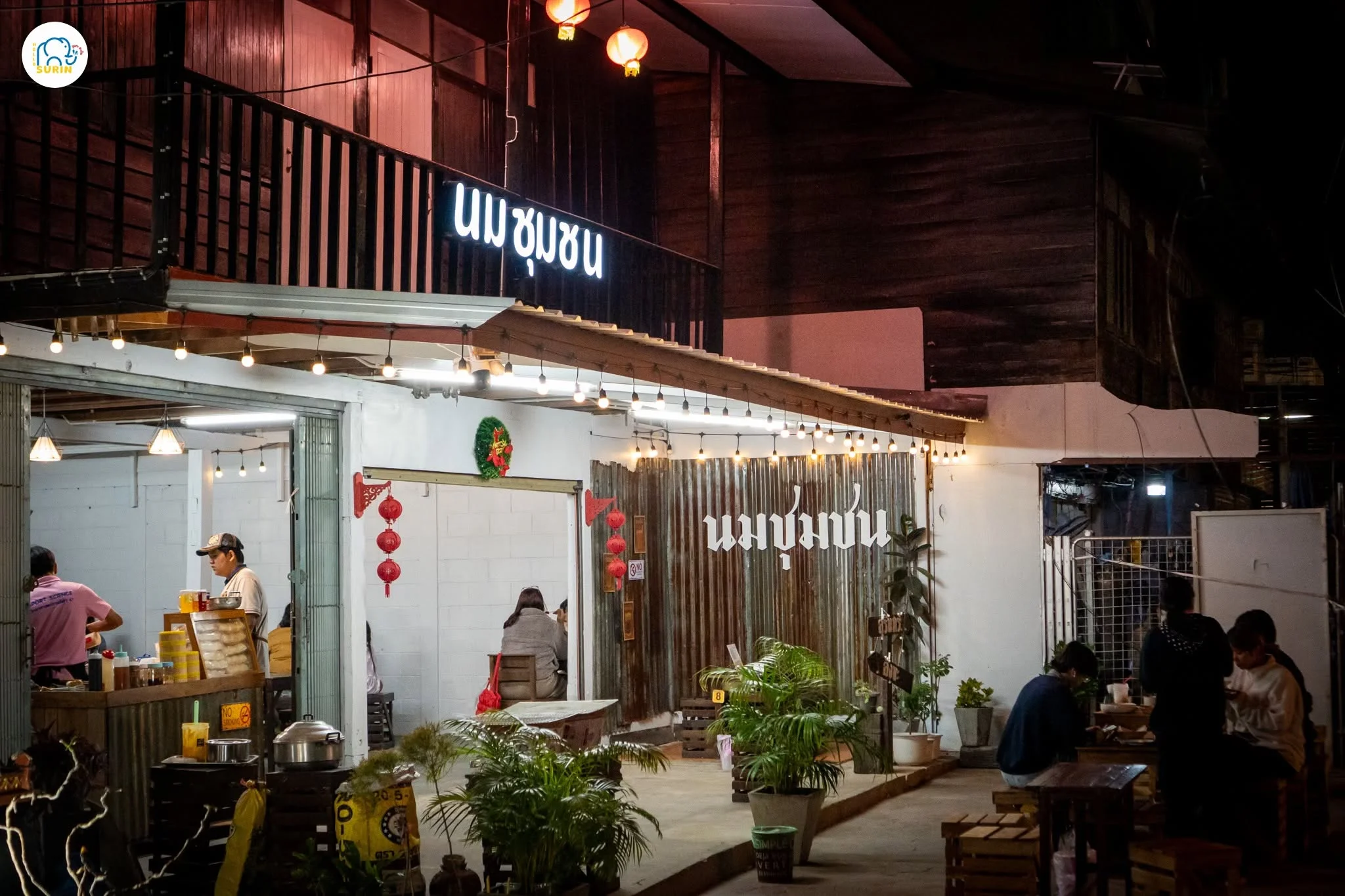 นมชุมชน-9