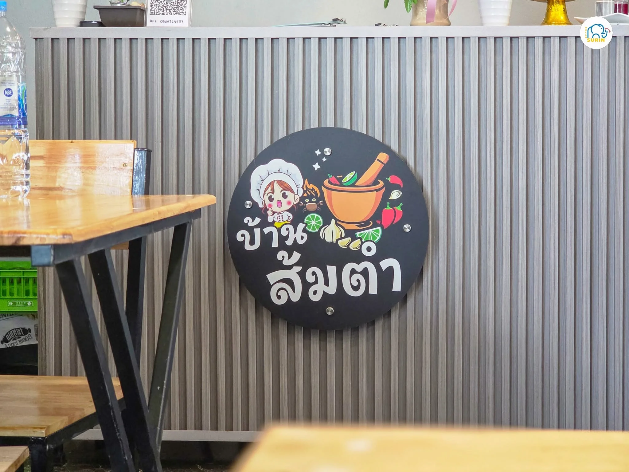 บ้านส้มตำ-14