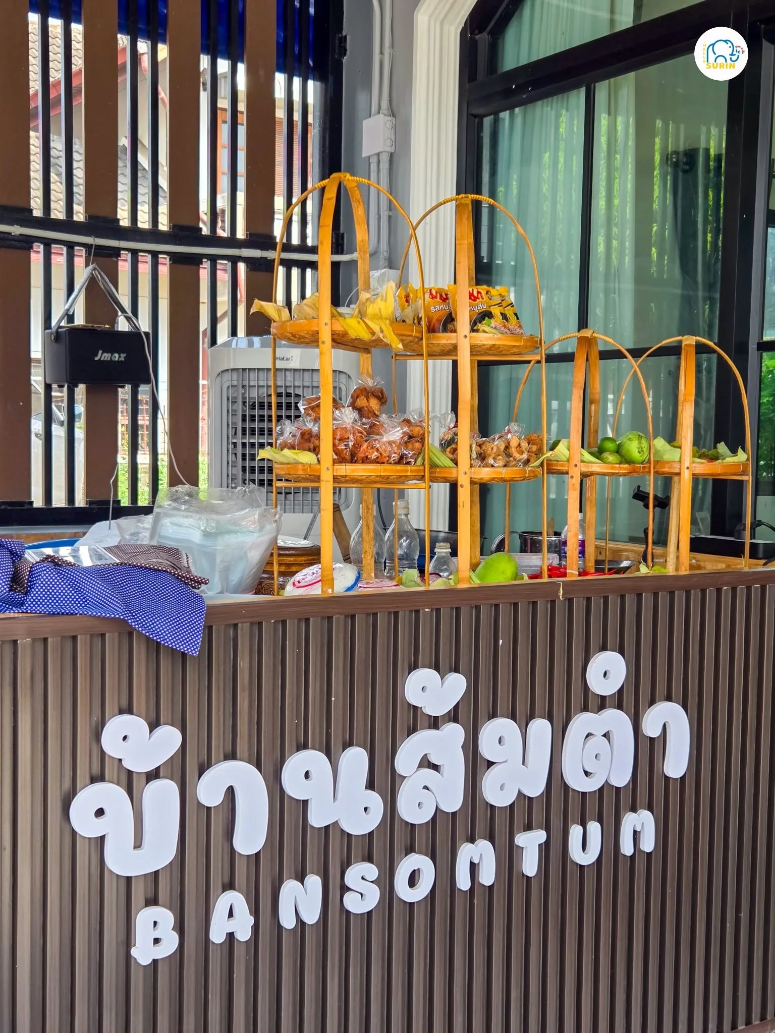 บ้านส้มตำ-6