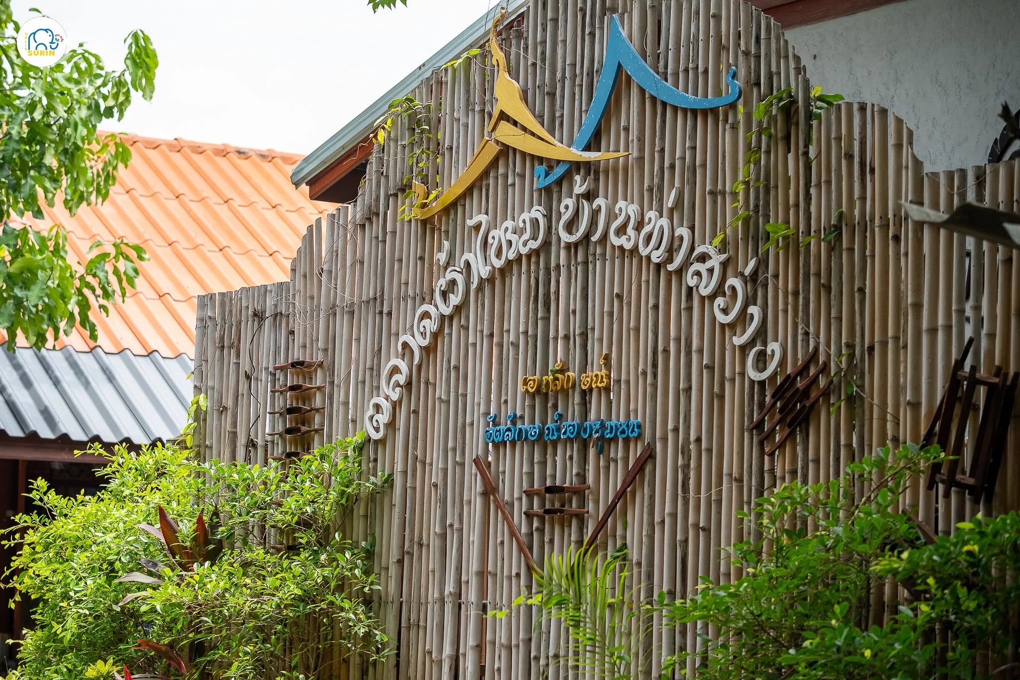 ผ้าไหมจันทร์โสมาและเครือข่าย-5