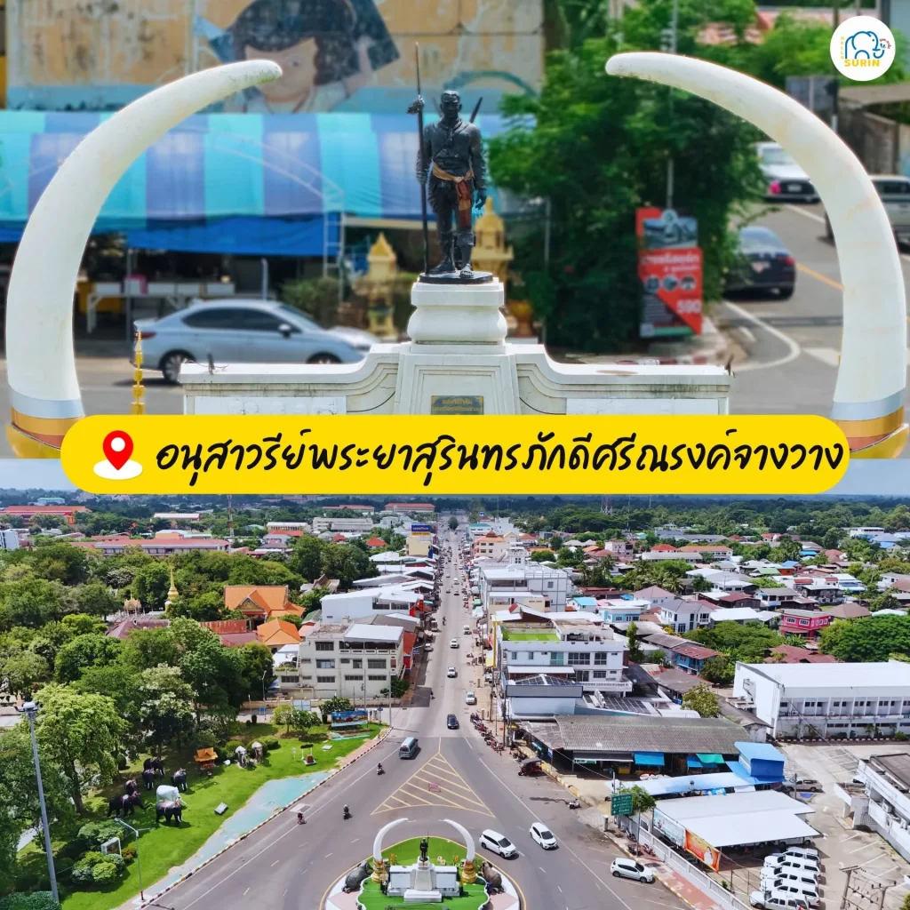 รวมสถานที่ขอพร-4 รวมสถานที่ขอพร-4