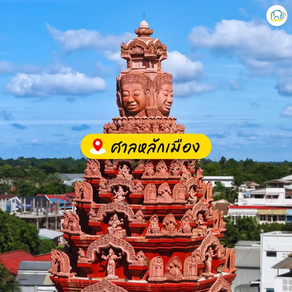 รวมสถานที่ขอพร-5 รวมสถานที่ขอพร-5