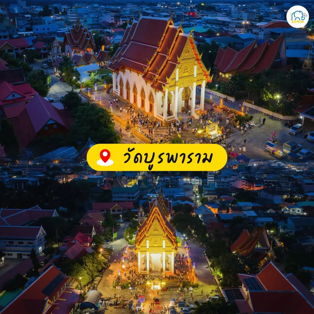 รวมสถานที่ขอพร-6 รวมสถานที่ขอพร-6