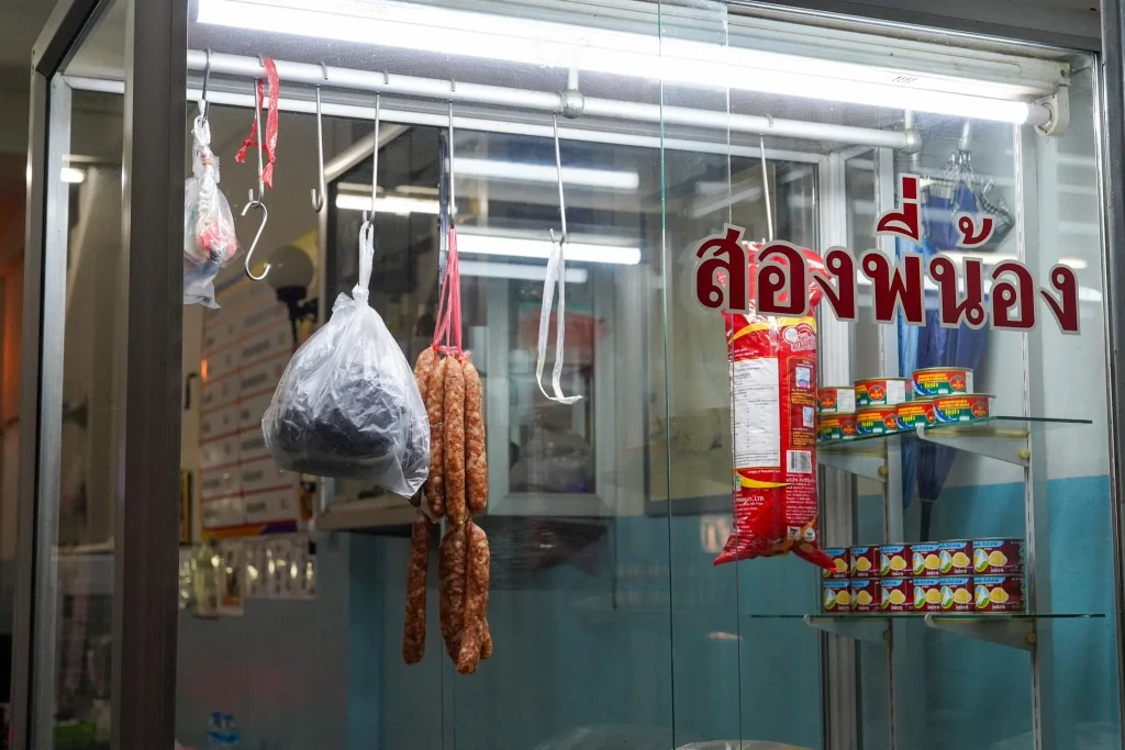 ร้านอาหาร สองพี่น้อง-6