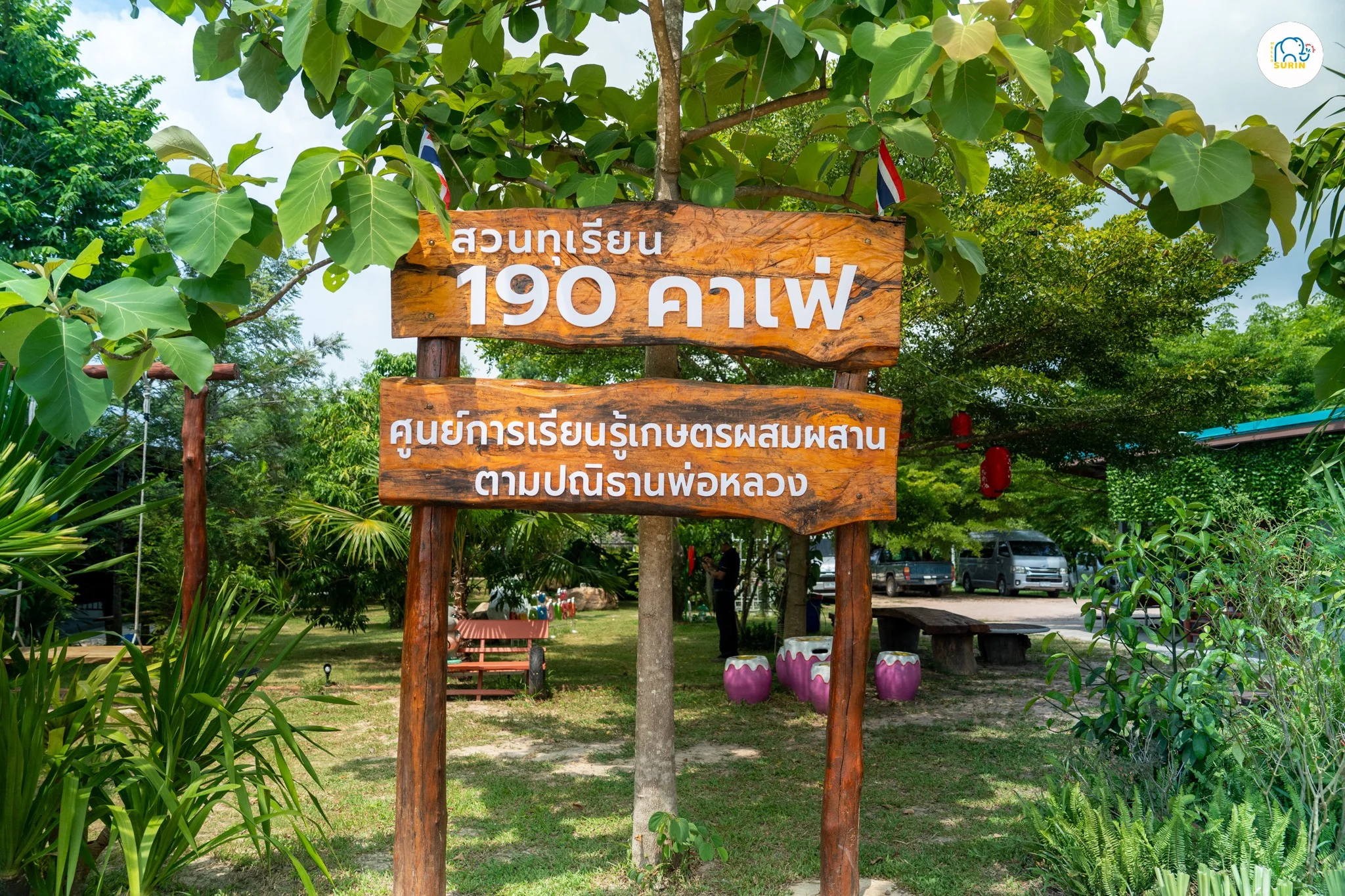สวนทุเรียน 190 คาเฟ่-5