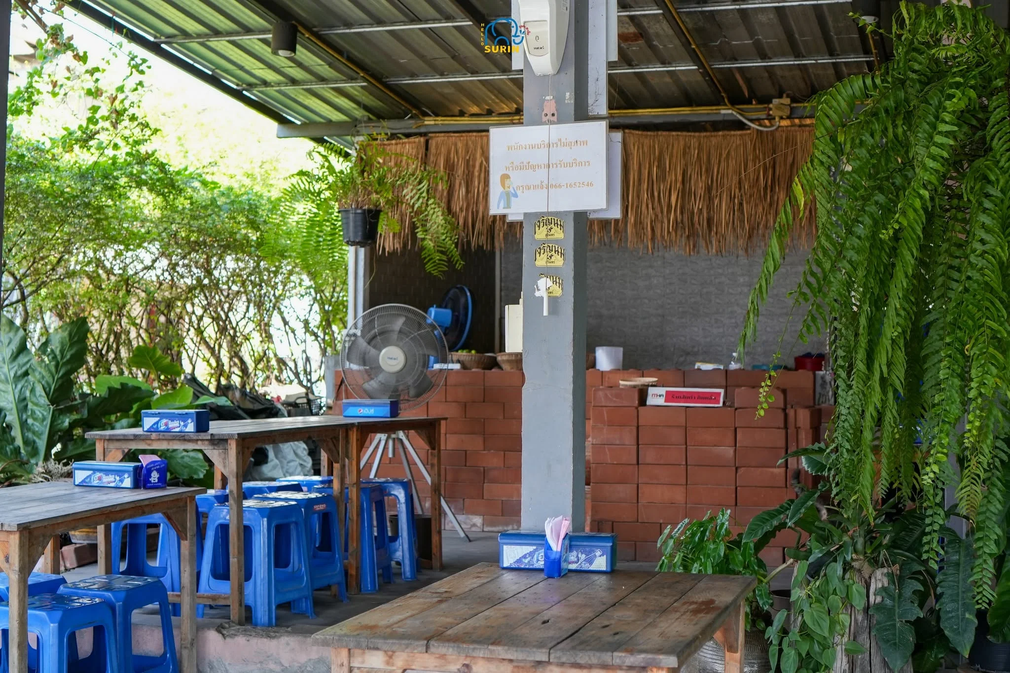 ส้มตำกิมหลั่ง-1