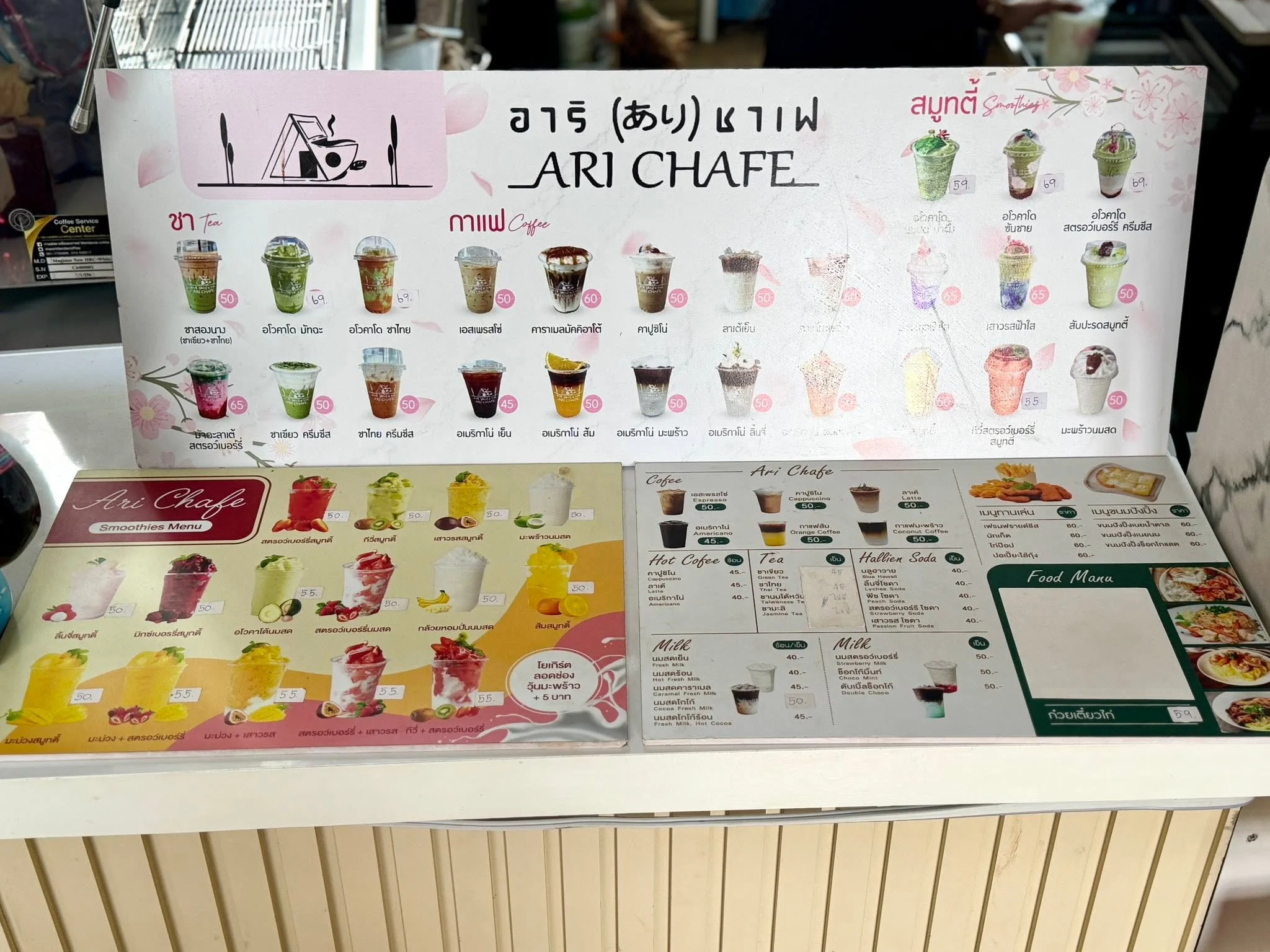 อาริありชาเฟ่ คาเฟ่ญี่ปุ่น-12