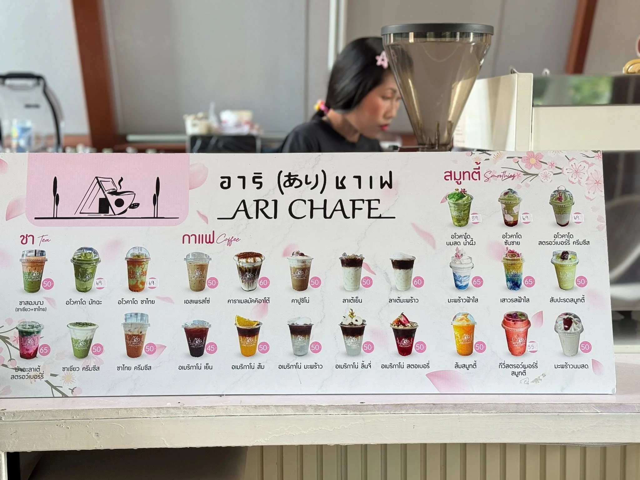 อาริありชาเฟ่ คาเฟ่ญี่ปุ่น-7