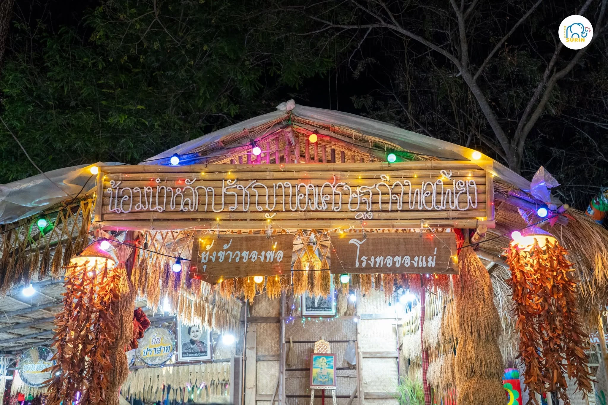 เทศกาลของดีอำเภอปราสาท-11
