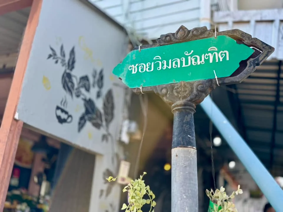 ใกล้ฉัน อาหารเช้า -6