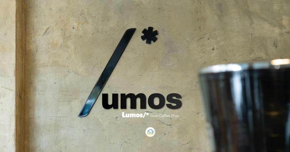 banner Lumos surin coffee shop . wake up